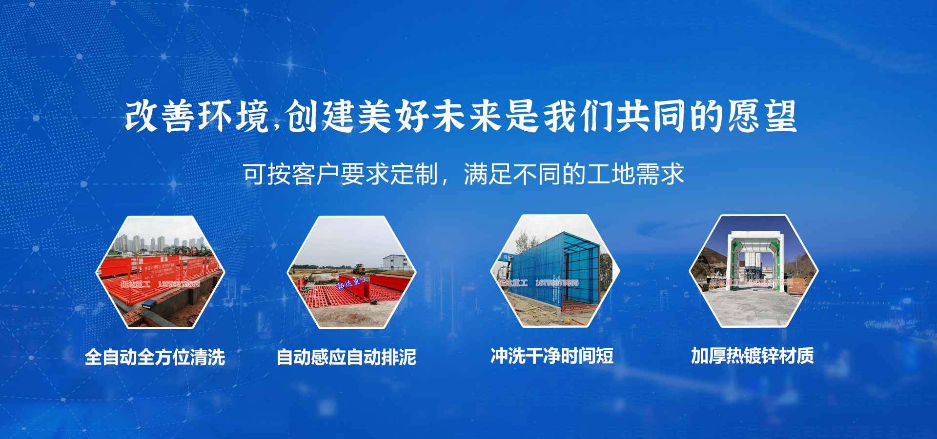 泰安脫硫脫硝