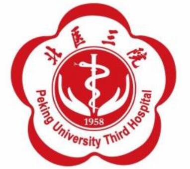 1627294434153941.jpg 北醫(yī)三院.jpg