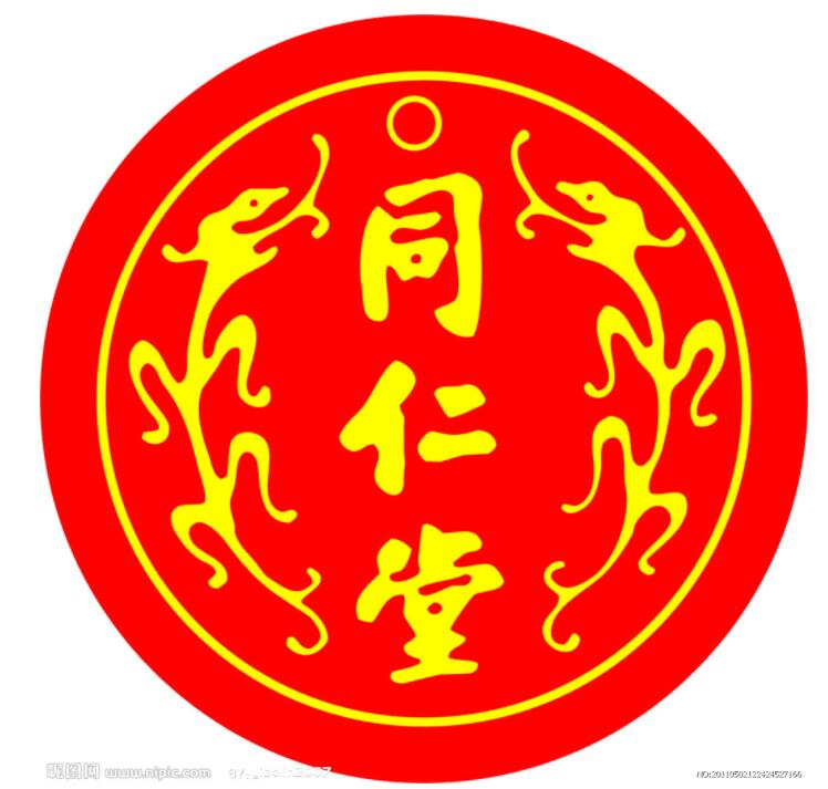 1627294478163157.jpg 同仁堂.jpg