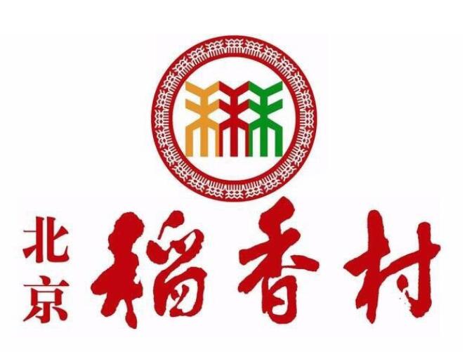 1627294757145806.jpg 稻香村.jpg