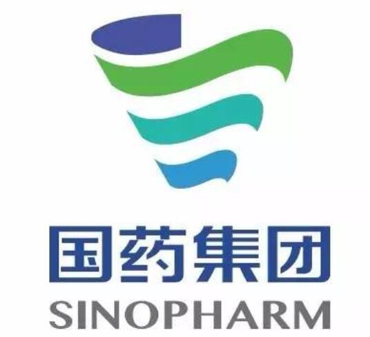 1627294784167274.jpg 國藥集團.jpg