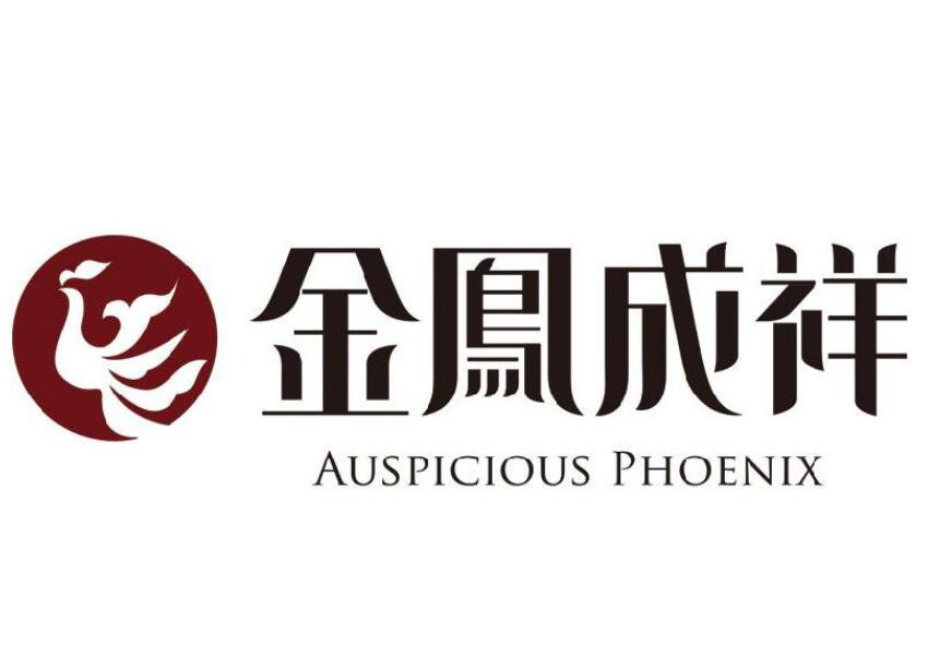 1627294982333332.jpg 金鳳成祥.jpg