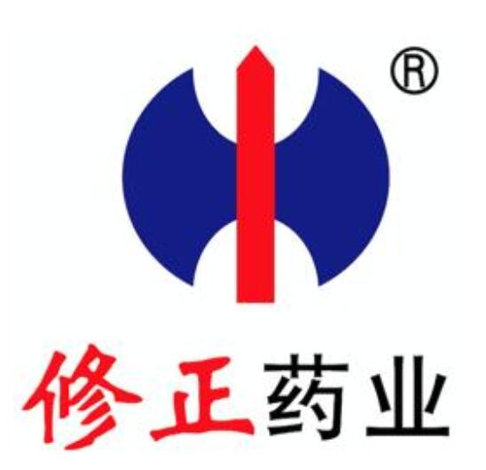 1627295711148362.jpg 修正藥業(yè).jpg