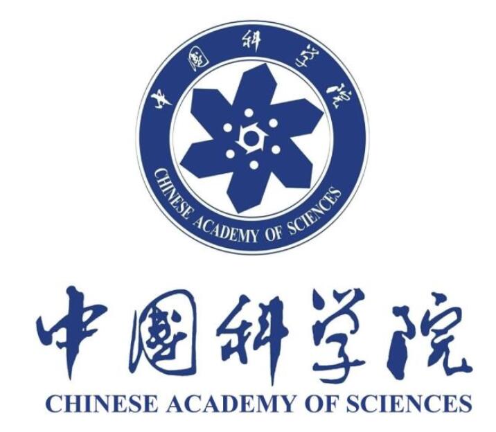 中科院.jpg